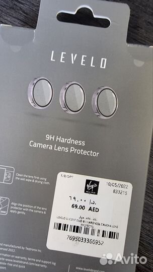 Стекло на камеру iPhone 14 Pro/14 Pro Max