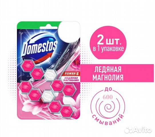 Блок для унитаза Domestos