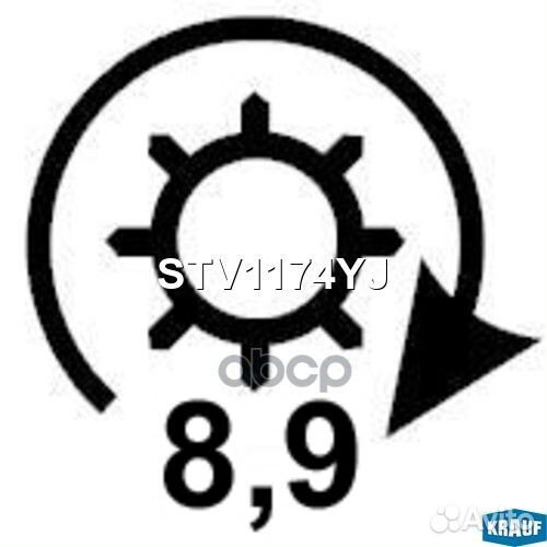 Стартер STV1174YJ Krauf