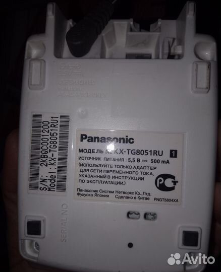 Panasonic KX-tg8051 RU белый