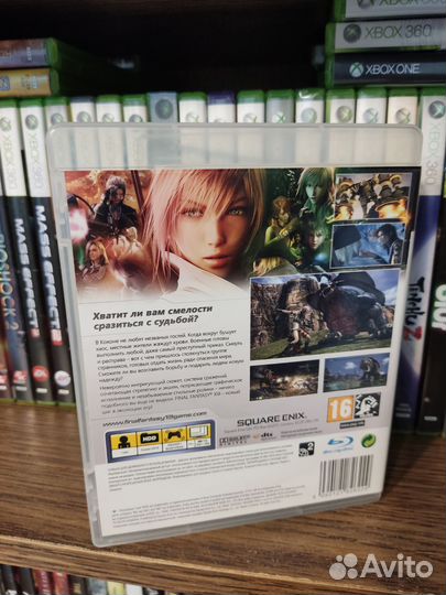 Final fantasy Xiii ps3