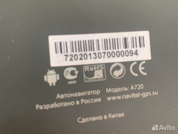 Планшет навител навигатор android