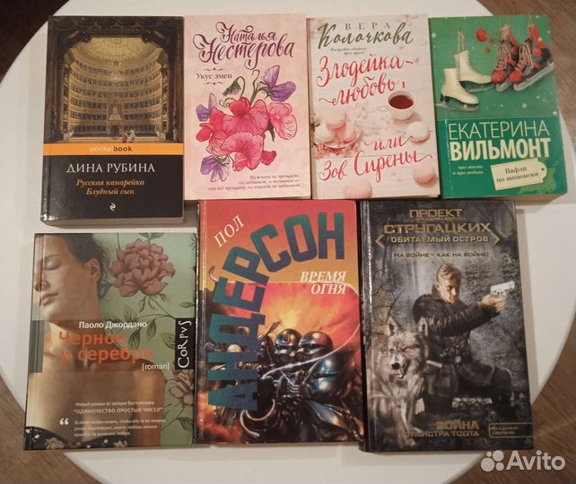 Книги,жанр разный