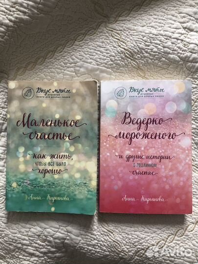 Анна кирьянова книги