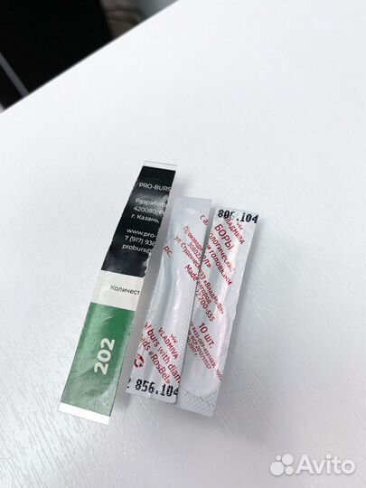 Набор для маникюра фрезы (масло в дар)