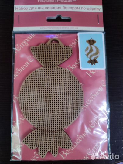 Набор для вышивания бисером