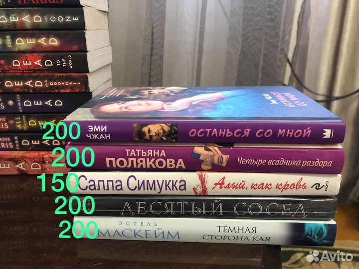 Книги