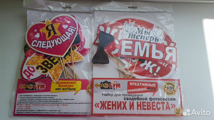 Топперы для свадебной фотосессии