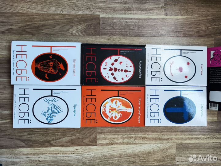 Книги детективы мягкая обложка