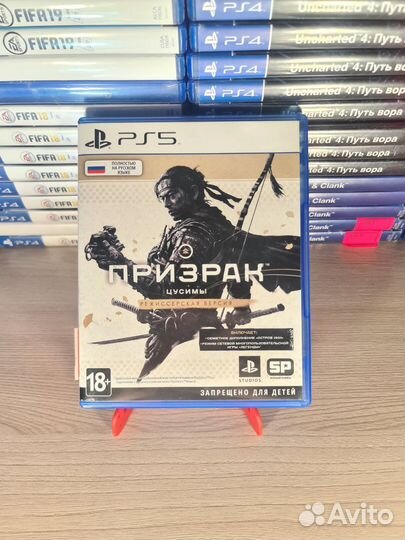 Призрак цусимы режиссерская версия ps5