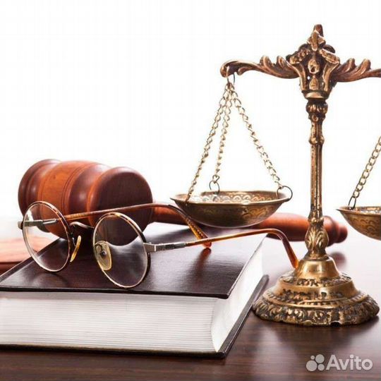 Юридические услуги, бесплатные консультации