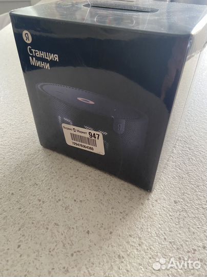 Яндекс мини с часами