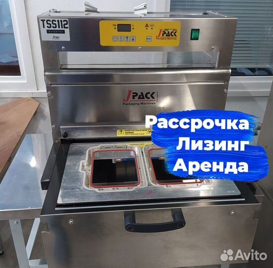 Трейсилер