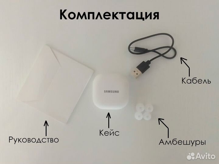 Наушники Samsung Galaxy Buds 2 Pro