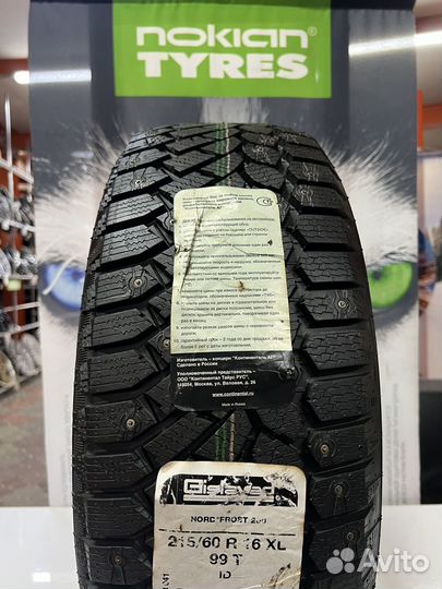 Gislaved Soft Frost 200 215/60 R16 99T
