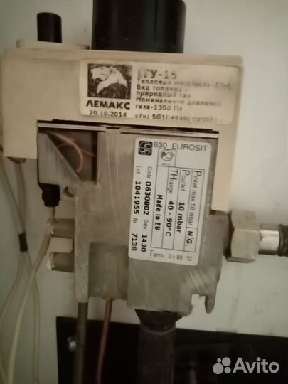 Продам котёл Лемакс Премиум 12.5
