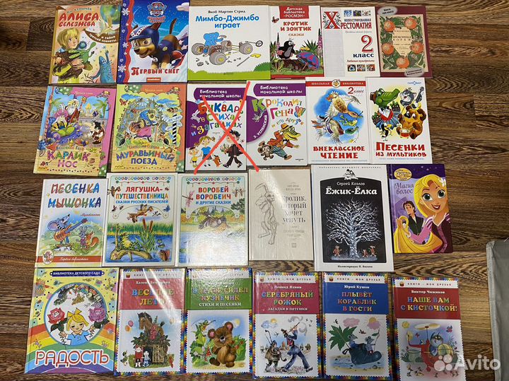 Проза и стихи для детей (детские книги)