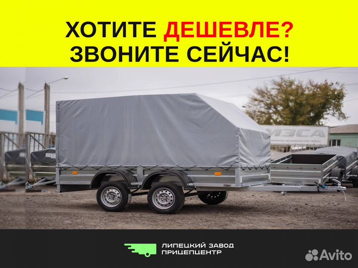 Легковой прицеп двухосный