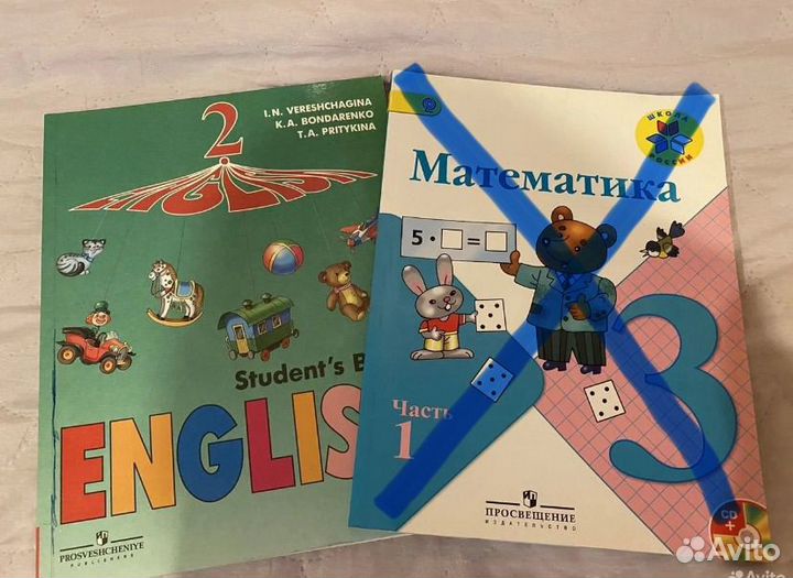 Учебники 2, 3, 4 класс