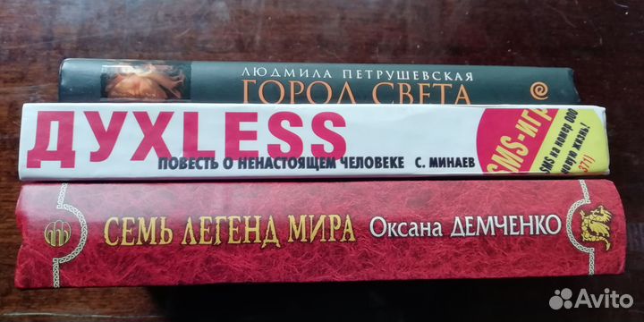 Книги - детектив, юмор, мистика, история