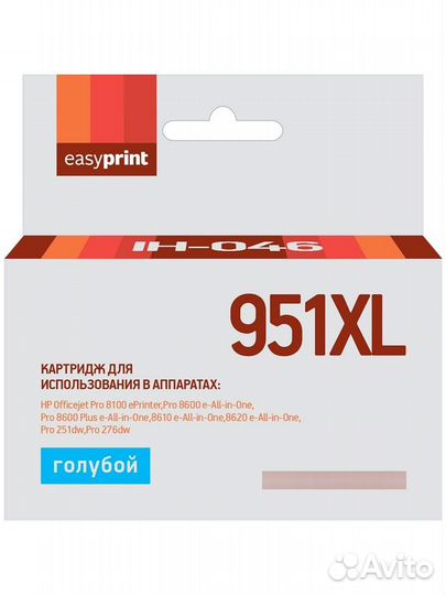 Картридж EasyPrint IH-046 №951XL для HP Officejet