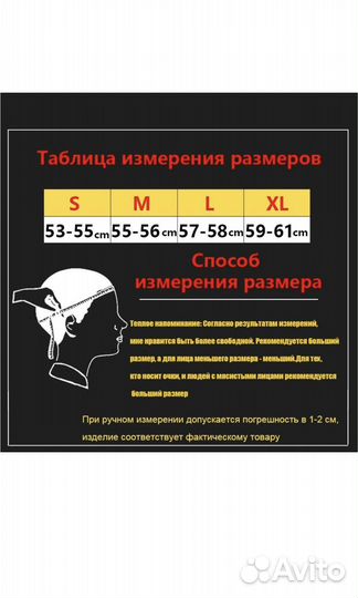 Новый шлем с очками эндуро мотокросс