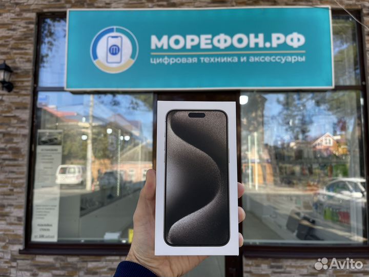 iPhone 15 Pro Max, 256 ГБ