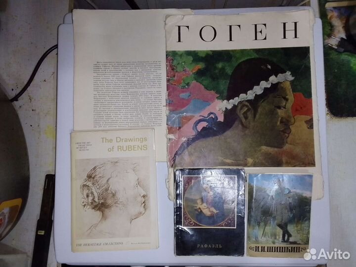 Книги альбомы буклеты по искусству