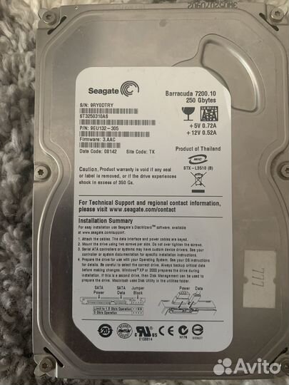 Жесткий диск 250 и 500 hdd