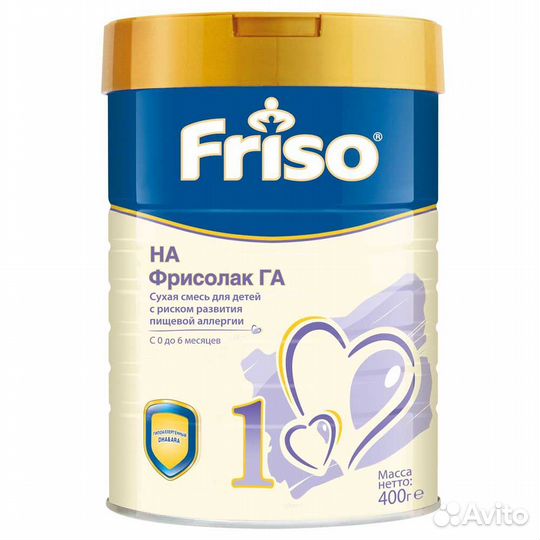 Сухая молочная смесь Friso HA 1 400 г