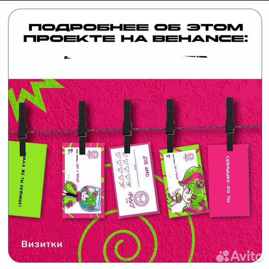 Графический дизайнер