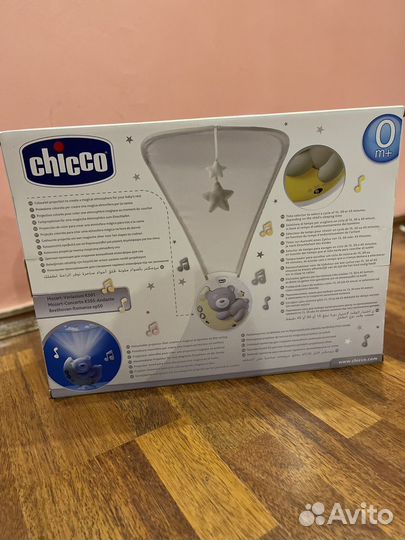 Мобиль с ночником Chicco Next2Moon бежевый новый