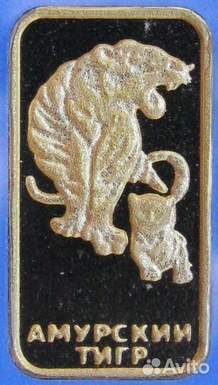 Слиток 1 грамм Амурский тигр золото-999 в блистере