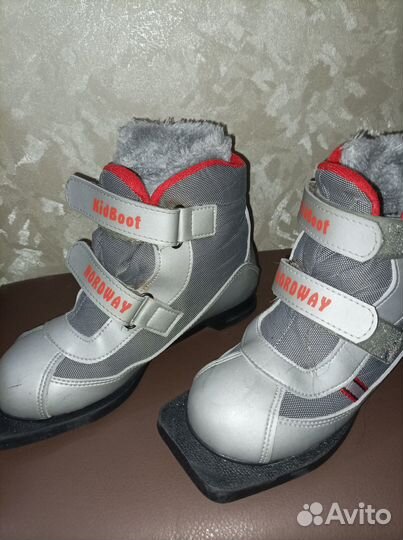 Лыжные ботинки