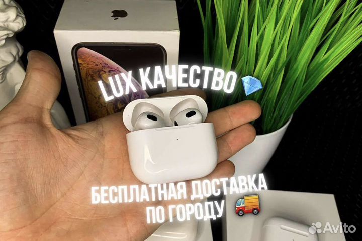 AirPods 2 / AirPods 3 / AirPods Pro 2 Premium