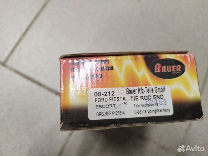 Наконечник рулевой тяги прав Ford Fiesta