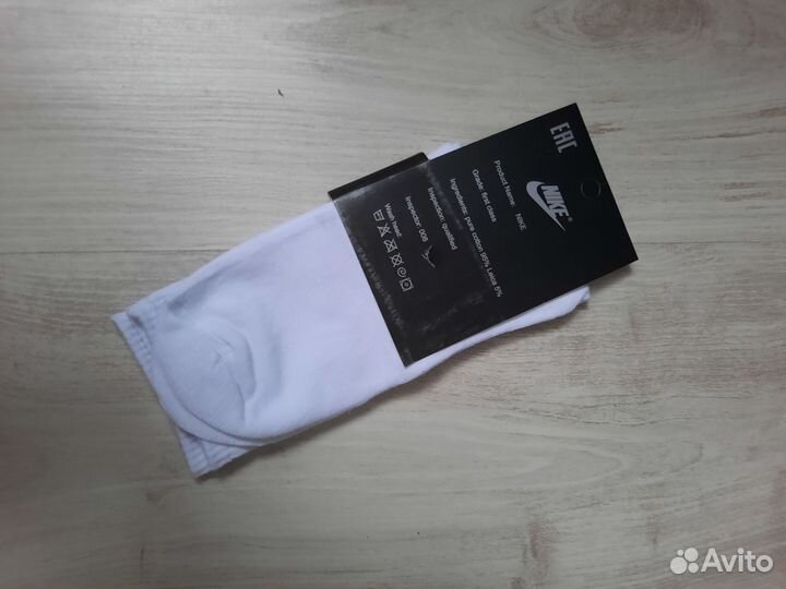 Носки женские Nike