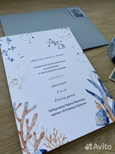 Пригласительные на свадьбу