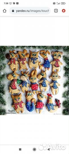 Заяц кофейные игрушки