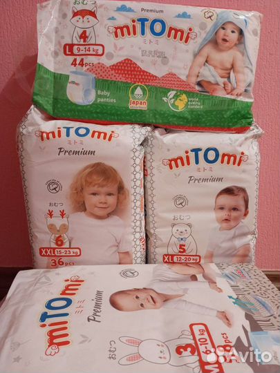 Подгузники трусики японские новые