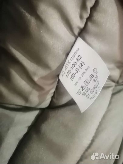 Военная форма