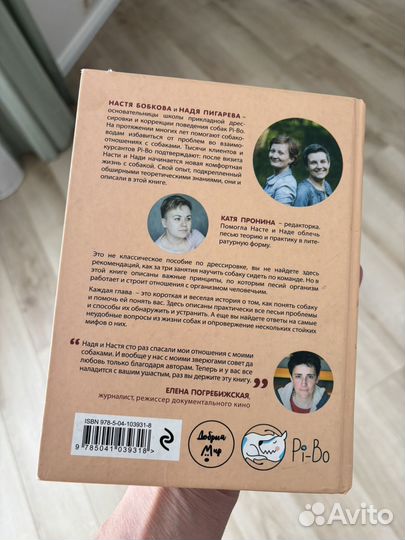 Гладь,люби,хвали