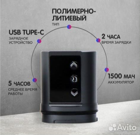 Машинка для перманентного макияжа Дефендер Вектор