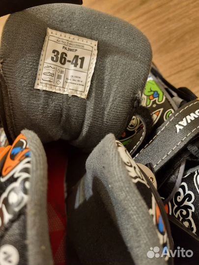 Коньки детские раздвижные 36 41