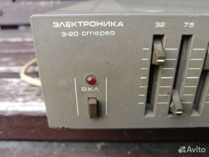 Эквалайзер