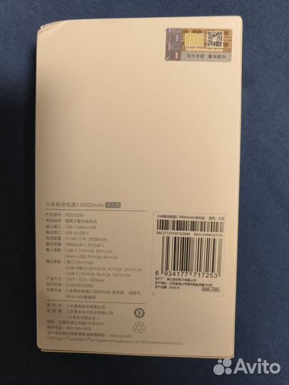 Powerbank Xiaomi 30000mah