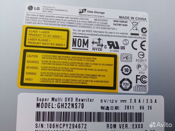 DVD привод LG
