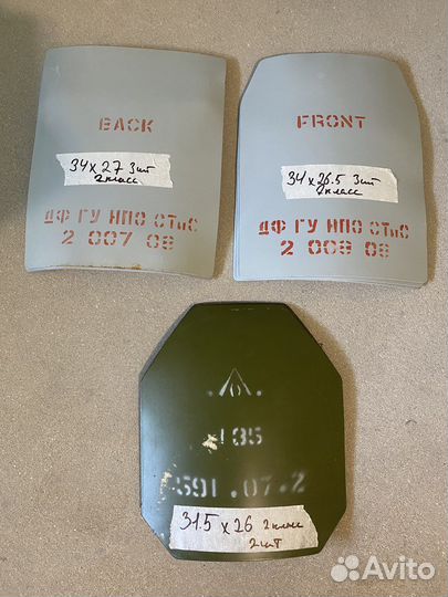 Плиты для бронежилета 2 класс