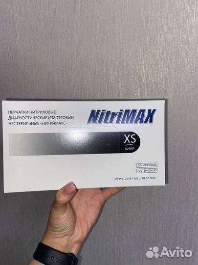 Перчатки нитриловые оптом