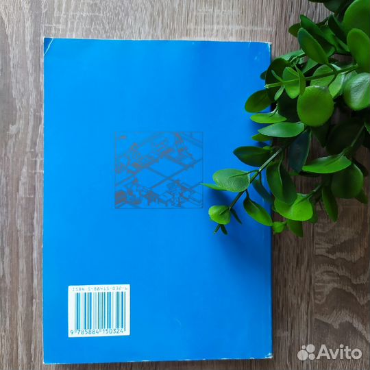 Японско англо русский экономический словарь Судо